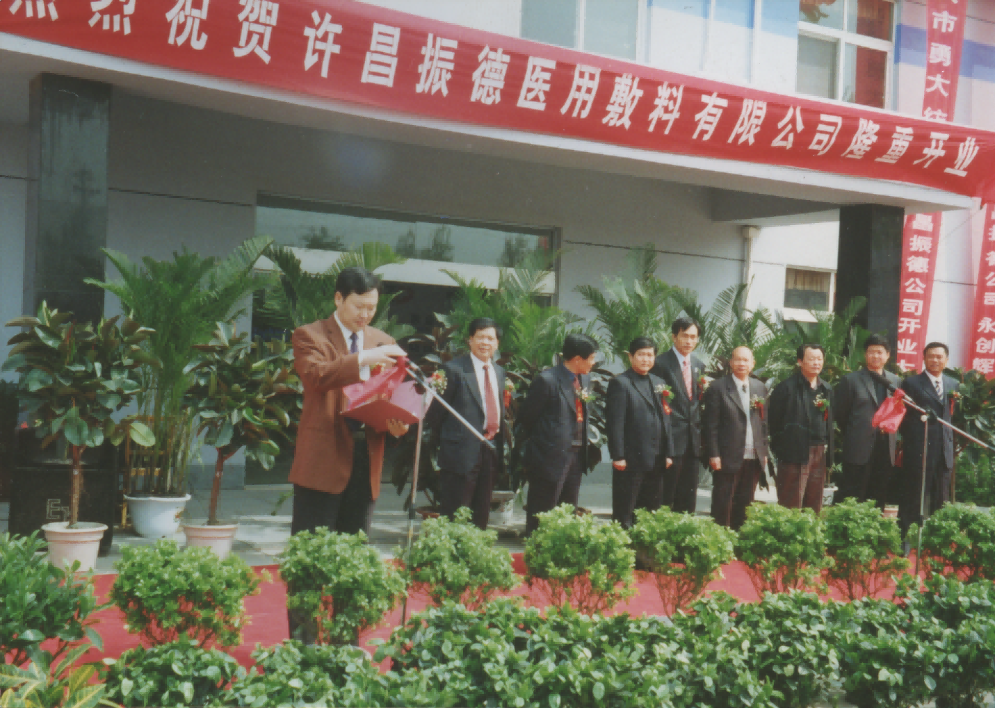 11、產(chǎn)業(yè)布局--許昌投產(chǎn).png